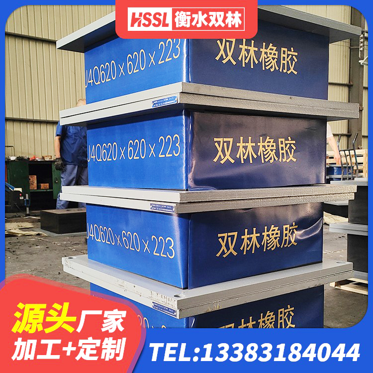 乌鲁木齐县水平力分散型LNR隔震支座厂家 乌鲁木齐县LRB橡胶隔震支座1200生产厂家 乌鲁木齐县钢结构建筑减震支座 乌鲁木齐县LRB600铅芯支座什么价格 - 第6张