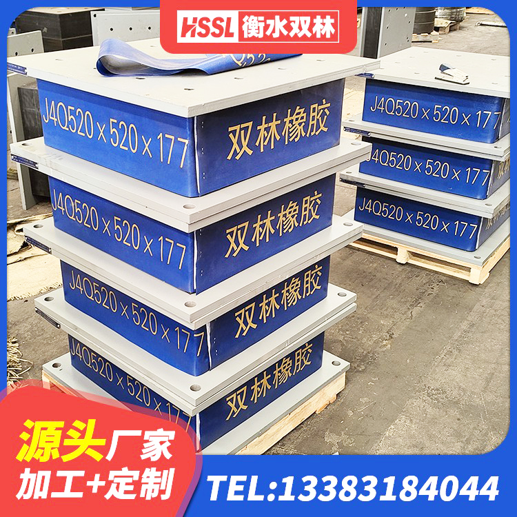 乌鲁木齐县建筑减隔震支座厂家 乌鲁木齐县LNR橡胶隔震支座700生产厂家 乌鲁木齐县建筑用橡胶支座什么价格 乌鲁木齐县LNR900橡胶隔震支座多少钱 - 第4张