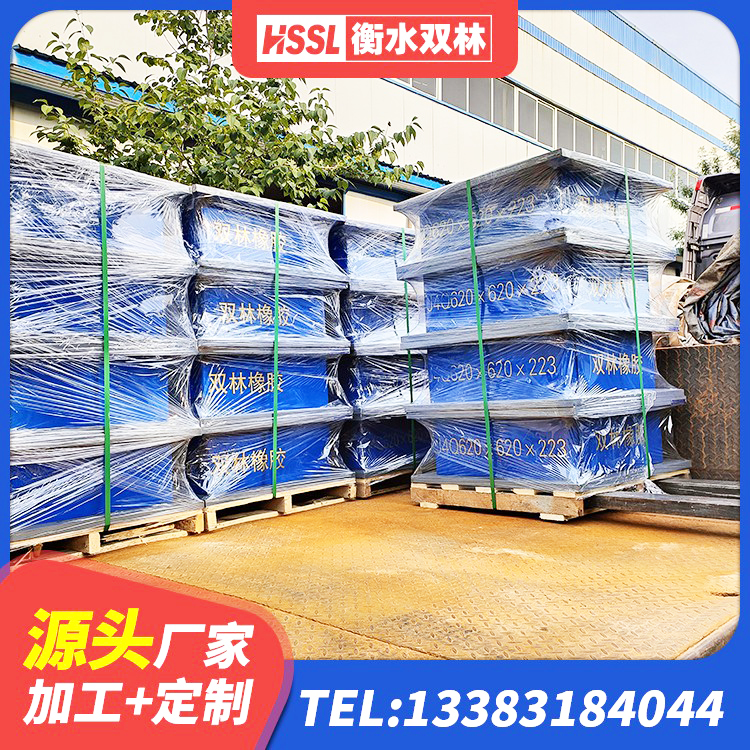 乌鲁木齐县LRB1000橡胶隔震支座生产厂家 乌鲁木齐县建筑橡胶隔震支座LNR800源头工厂 乌鲁木齐县隔震建筑的橡胶支座 乌鲁木齐县分层橡胶隔震支座什么价格