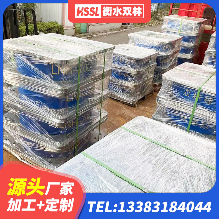 乌鲁木齐县LRB橡胶隔震支座700源头工厂 乌鲁木齐县隔震支座什么价格 乌鲁木齐县隔震支座装置 乌鲁木齐县水平力分散型LNR隔震支座