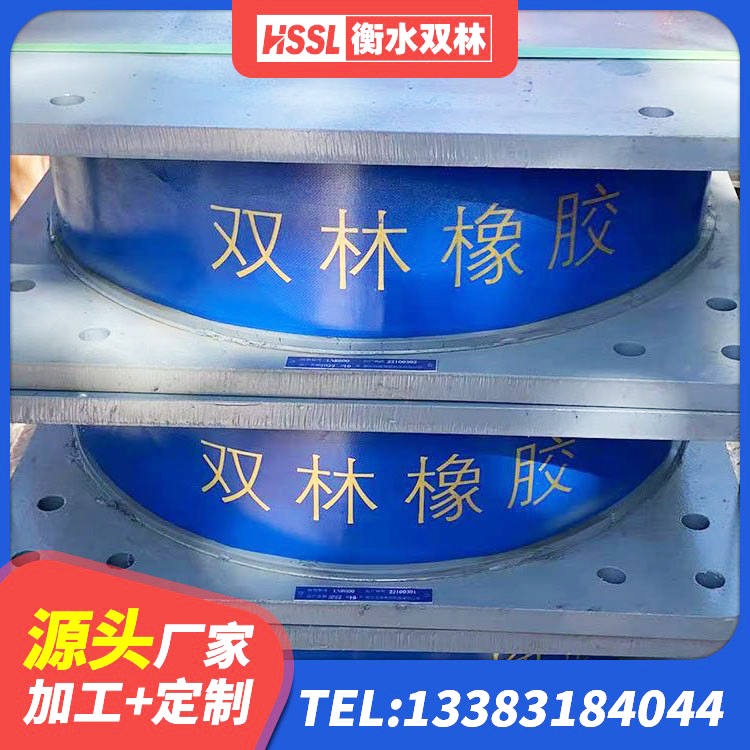 乌鲁木齐县水平力分散型LNR隔震支座厂家 乌鲁木齐县LRB橡胶隔震支座1200生产厂家 乌鲁木齐县钢结构建筑减震支座 乌鲁木齐县LRB600铅芯支座什么价格
