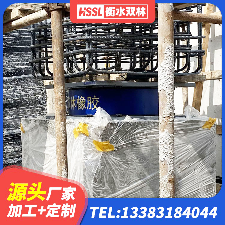 乌鲁木齐县LNR600天然橡胶隔震支座什么价格 乌鲁木齐县钢结构减震支座厂家 乌鲁木齐县建筑带铅芯橡胶隔震支座厂家 乌鲁木齐县LNR800天然橡胶支座生产厂家 - 第5张