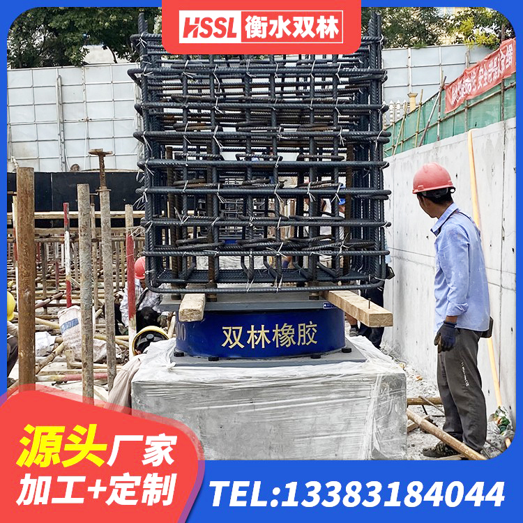 乌鲁木齐县LRB700铅芯橡胶隔震支座什么价格 乌鲁木齐县隔震支座LRB900 乌鲁木齐县建筑减震橡胶隔震支座源头工厂 乌鲁木齐县HDR800高阻尼橡胶隔震支座厂家 - 第5张