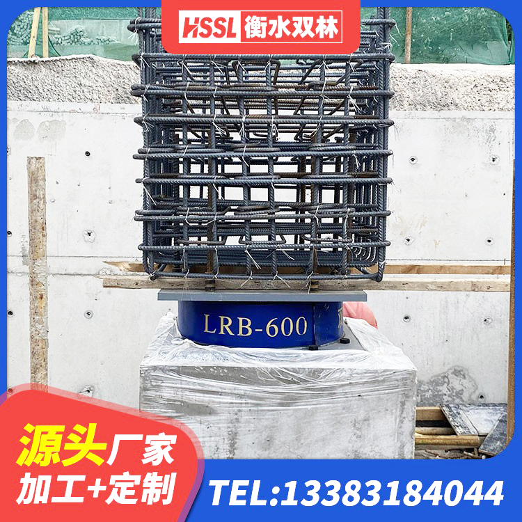 乌鲁木齐县LRB1000橡胶隔震支座生产厂家 乌鲁木齐县建筑橡胶隔震支座LNR800源头工厂 乌鲁木齐县隔震建筑的橡胶支座 乌鲁木齐县分层橡胶隔震支座什么价格 - 第2张