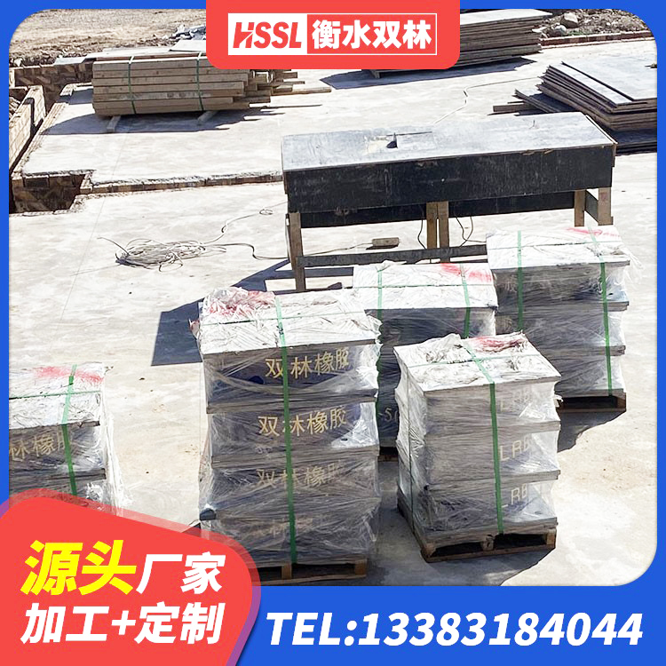 乌鲁木齐县水平力分散力型LNR隔震支座 乌鲁木齐县抗震支座装置生产厂家 乌鲁木齐县天然橡胶隔震支座LRB700源头工厂 乌鲁木齐县HDR800高阻尼橡胶支座源头工厂 - 第6张