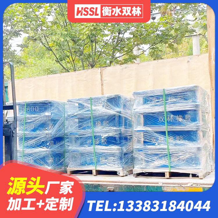 乌鲁木齐县建筑减隔震支座厂家 乌鲁木齐县LNR橡胶隔震支座700生产厂家 乌鲁木齐县建筑用橡胶支座什么价格 乌鲁木齐县LNR900橡胶隔震支座多少钱 - 第2张