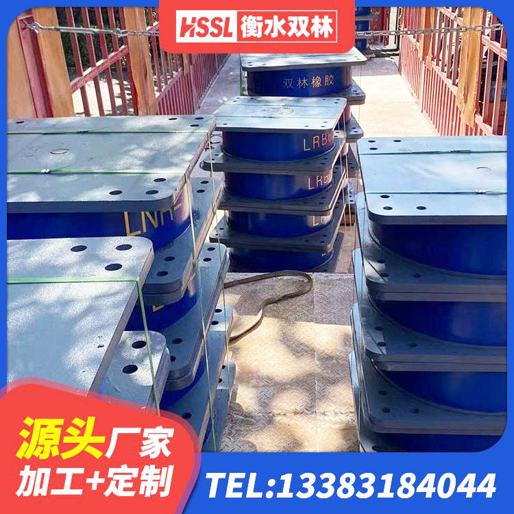 乌鲁木齐县LRB隔震支座600生产厂家 乌鲁木齐县LRB400隔震支座什么价格 乌鲁木齐县HDR支座单价 乌鲁木齐县LNR600天然隔震支座源头工厂 - 第7张
