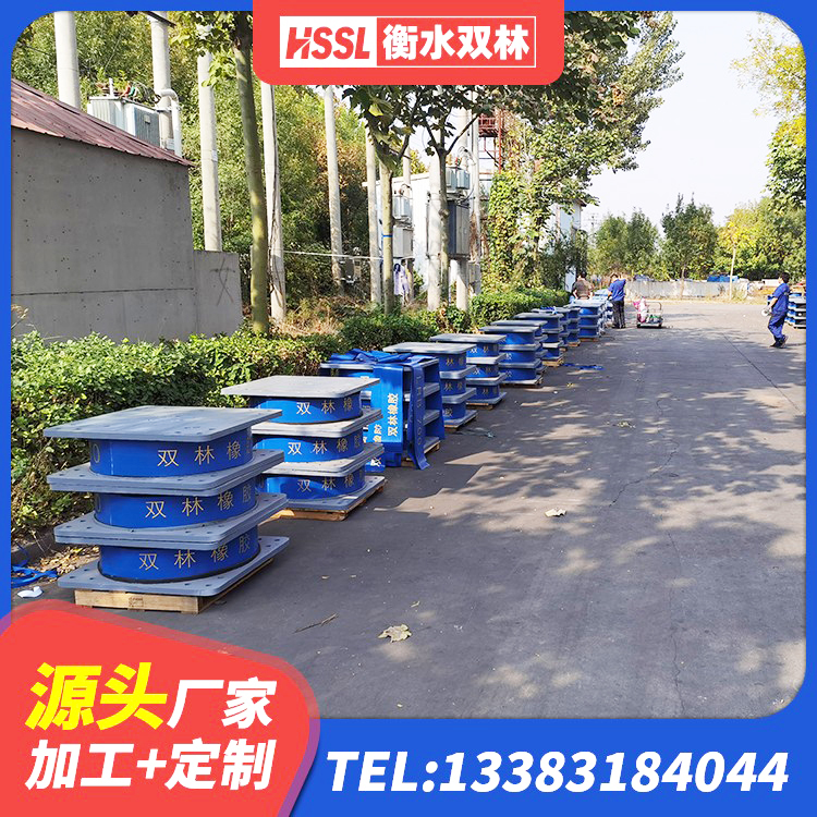 乌鲁木齐县LRB1000橡胶隔震支座生产厂家 乌鲁木齐县建筑橡胶隔震支座LNR800源头工厂 乌鲁木齐县隔震建筑的橡胶支座 乌鲁木齐县分层橡胶隔震支座什么价格 - 第3张
