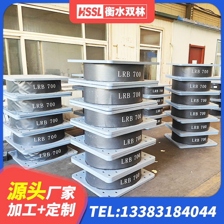 乌鲁木齐县LRB橡胶隔震支座700源头工厂 乌鲁木齐县隔震支座什么价格 乌鲁木齐县隔震支座装置 乌鲁木齐县水平力分散型LNR隔震支座 - 第10张