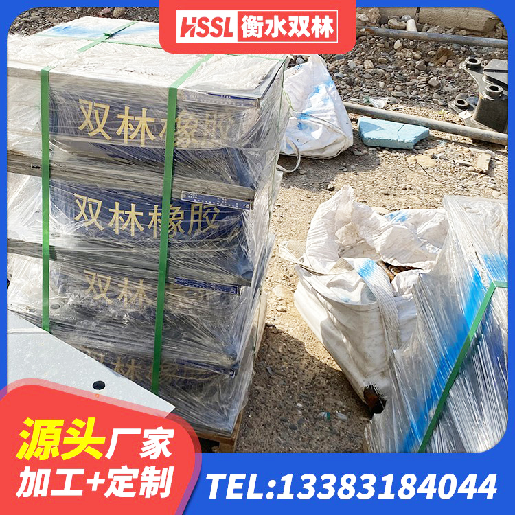 乌鲁木齐县隔震阻尼橡胶支座什么价格 乌鲁木齐县HDR1400隔震支座 乌鲁木齐县LNR600建筑隔震橡胶支座多少钱 乌鲁木齐县LRB1000铅芯支座多少钱 - 第4张